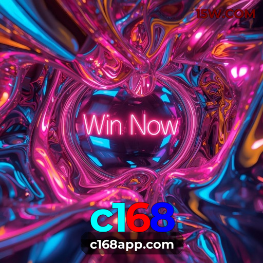 Sistema de recompensas c168